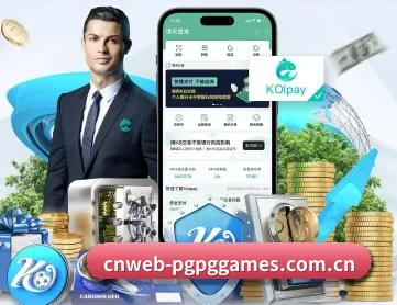 cnweb-pgpggames.com.cn APP 深度功能
